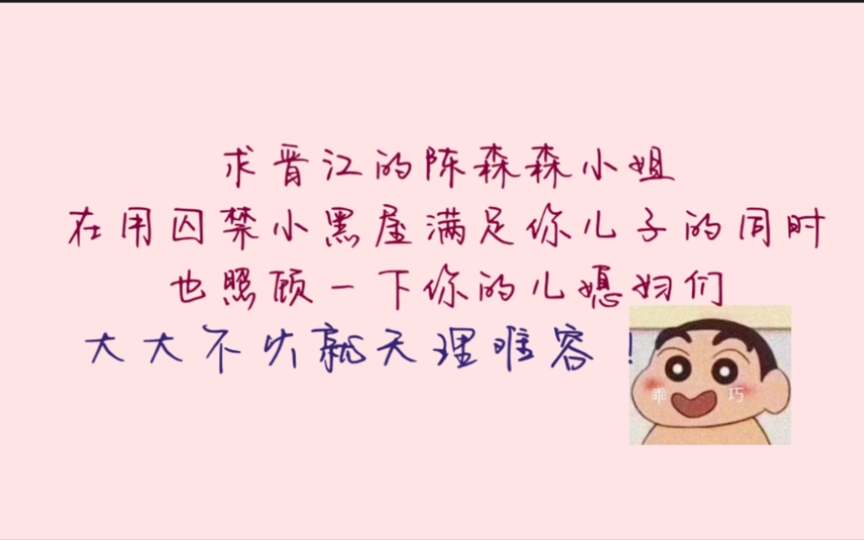 【原耽推文】我发现大大是真的很喜欢年下啊,虽然但是我也喜欢哔哩哔哩bilibili