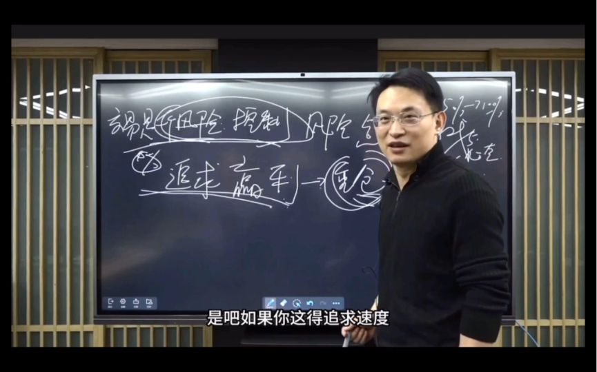 视频较长,交易之家李总李小军,谈期货交易完整版5,要有正确的交易观,放弃暴利,控制风险…哔哩哔哩bilibili