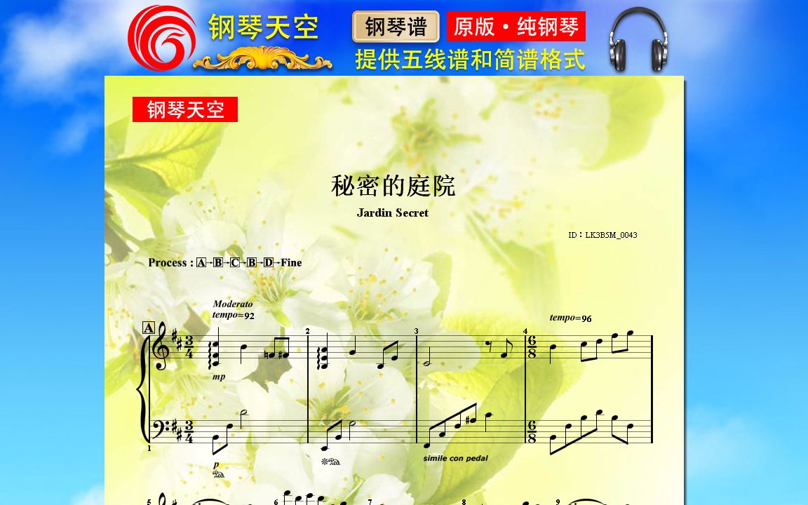 【钢琴】(钢琴谱)《秘密的庭院》理查德克莱德曼,钢琴曲,钢琴教学