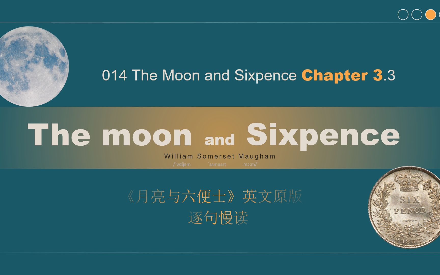 014 The Moon and Sixpence 3.3 逐句慢读哔哩哔哩bilibili