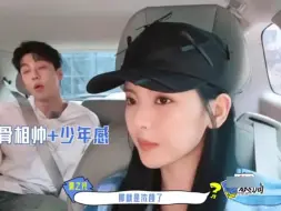 Download Video: 杨超越聊自己的择偶标准，喜欢骨相帅➕少年感的帅哥