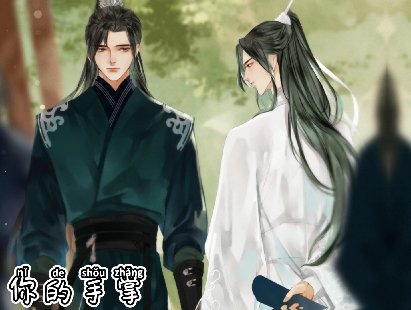 [图]《二哈和他的白猫师尊》同人曲晚夜微雨问海棠剪辑