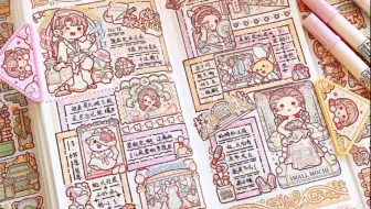 沉浸式手帐·小麻薯梦想职业粉棕色系weeks排版·拆拆盲盒呀🎀小麻薯的梦想职业尊嘟太好贴了✨🎀搭配套组的花边拉条胶带🎀和weeks太搭啦💕