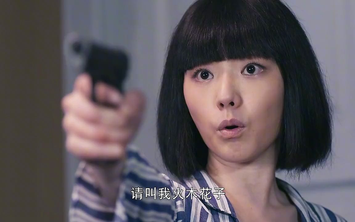 黄金大劫案:鬼子奸细露出真面目,哪料蔓姐早有防备,一枪灭了她