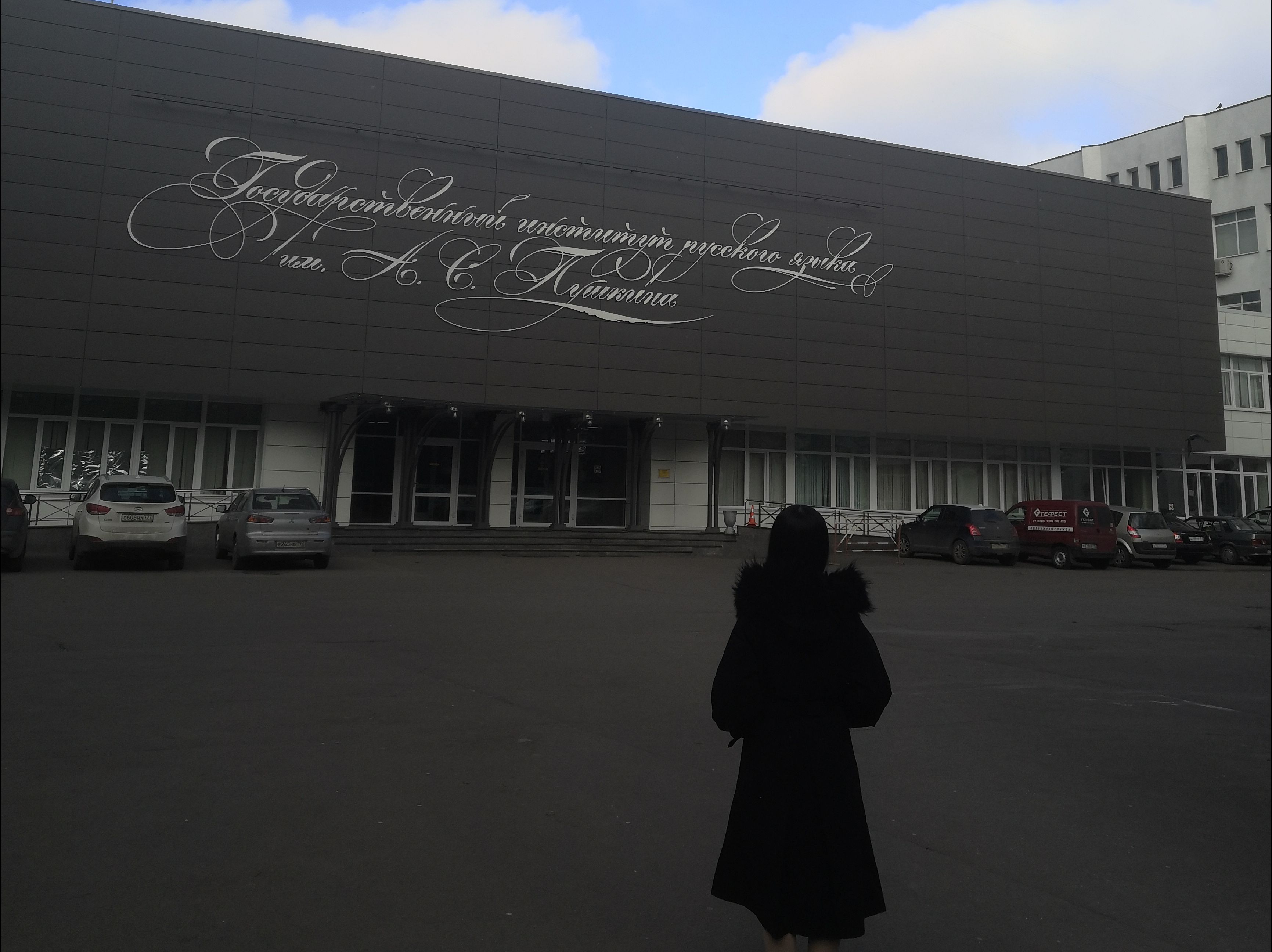 俄罗斯留学之普希金俄语学院 | 附普院课表及课堂录音