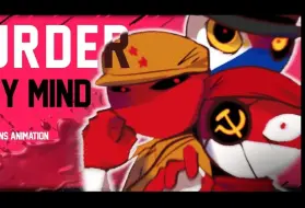 Download Video: 【CH/马/菲/印】MURDER IN MY MIND Animation