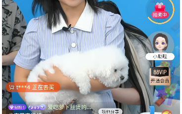 辣目洋子来李佳琦直播间了