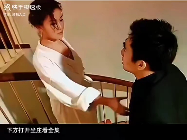 重案六组季姐,王茜浴袍楼梯激吻戏!