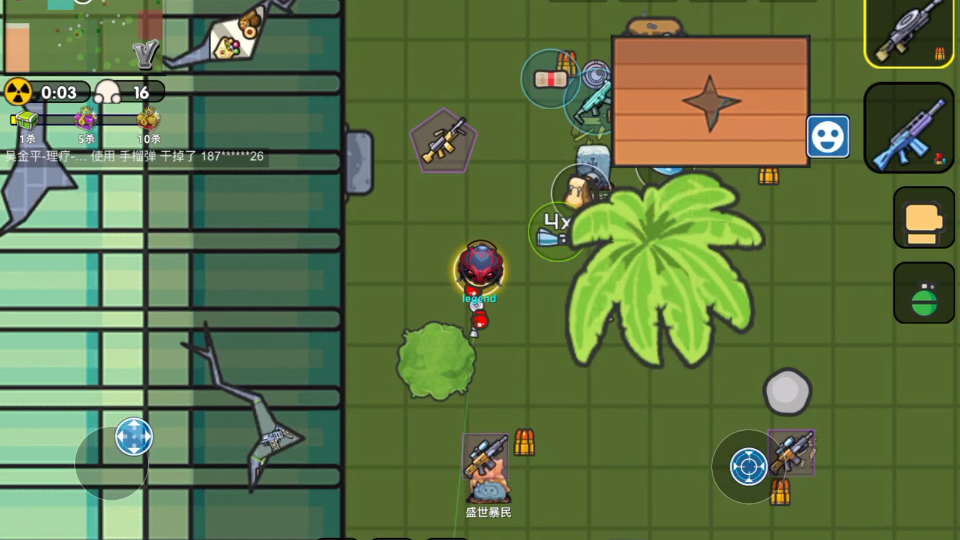 微信小程序几何大逃亡精彩瞬间2