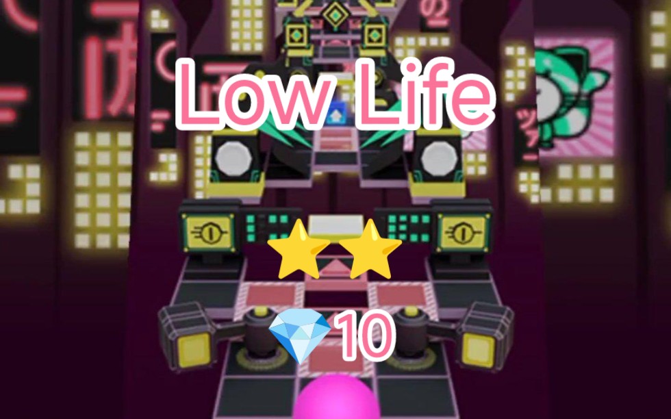 [Rolling Universe]Low Life