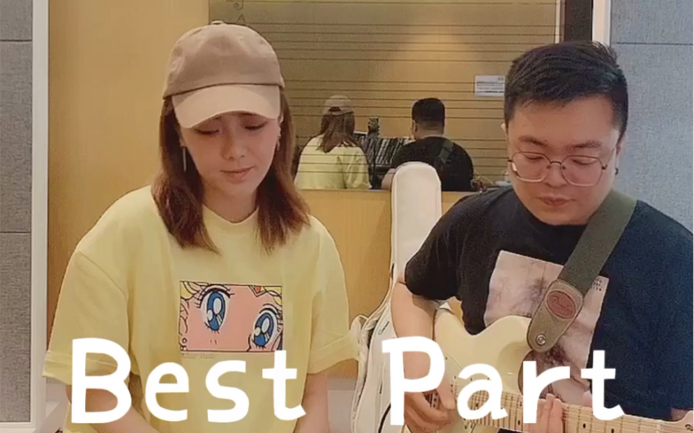 活动  best part 四个和弦玩转全曲