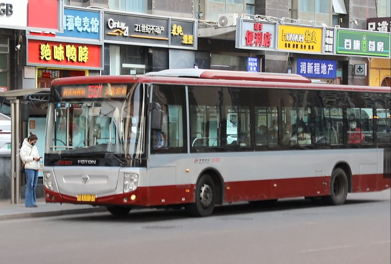 【北京公交 绝版影像】561路bj6123c7njb-1型二代柴呆大郊亭桥东出站