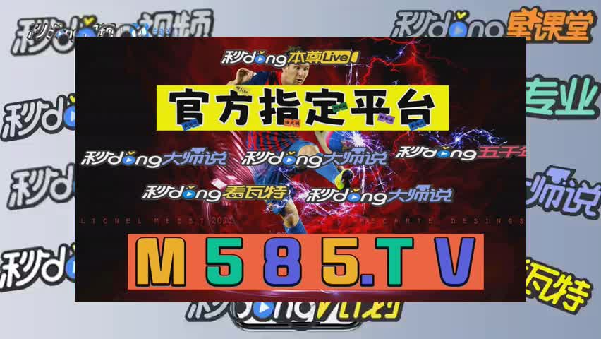 7分钟点评不朽情缘巨额大奖视频