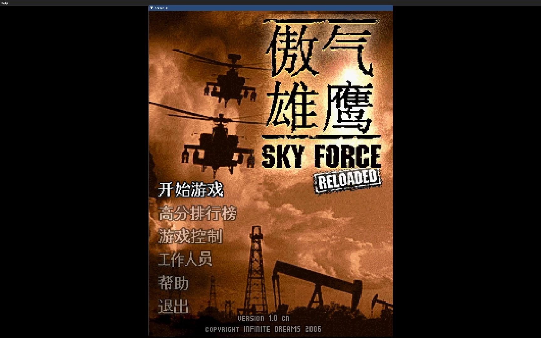 [图]【塞班S60经典STG系列01】傲气雄鹰2：重装上阵 Sky Force Reloaded 06原版- 通关流程演示（EKA2L1）