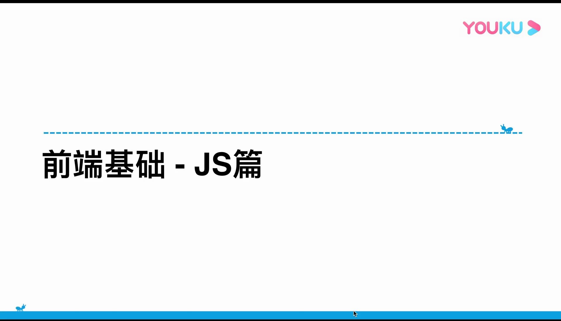 支付宝小程序开发基础:前端基础知识哔哩哔哩bilibili