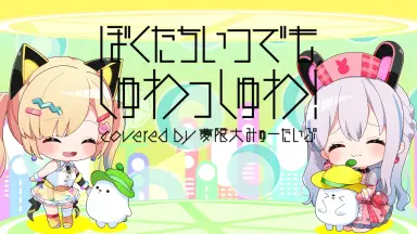 ふぞろいの林檎たち-哔哩哔哩_Bilibili
