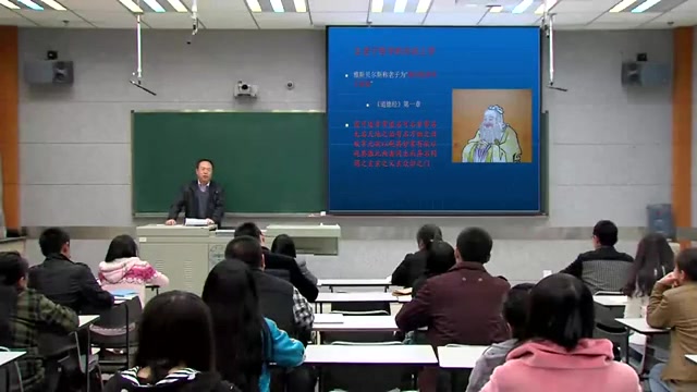 [图]兰州大学公开课——道教与中医学