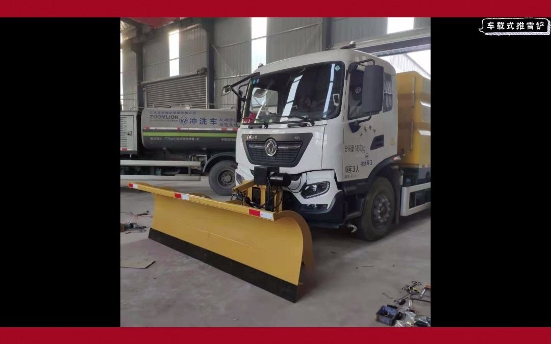 机载式路面除雪铲 车载式路面重型推雪铲 拖拉机改装推雪铲