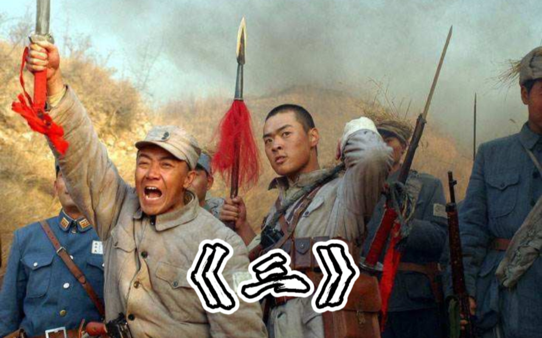 《亮剑》李云龙剧中的经典搞笑名场面