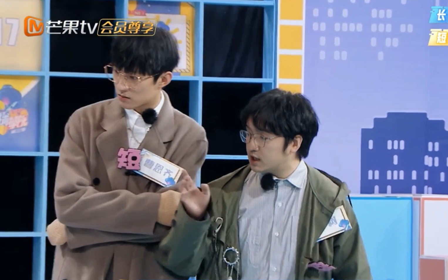 名侦探学院 | 火树×曹恩齐 | 有问必答组合