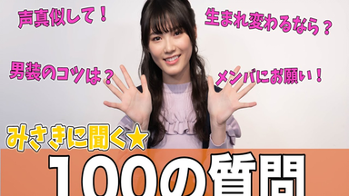 ラポスタギャラリー 石井蘭 ME:I 石井蘭 #RAN #ME_I #ミーアイ 蘭ちゃんホント出世しましたね