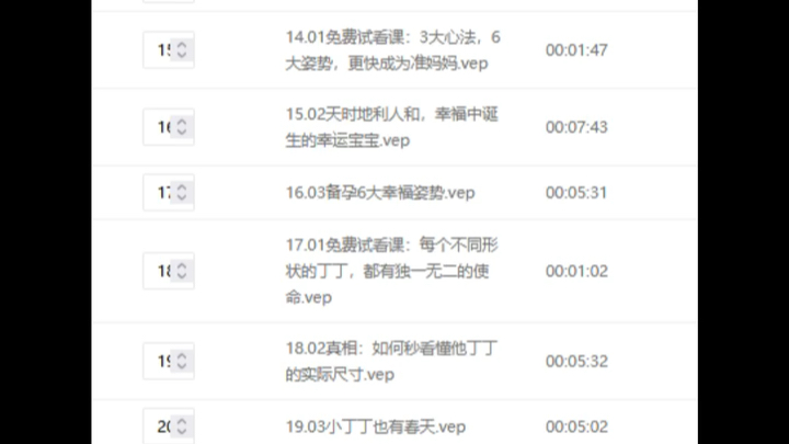 【李熙墨】(限时合集)让恋人越久越爱的情趣绝技
