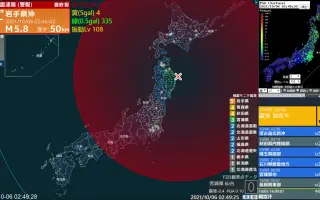 日本气象厅误报东京湾m9 1级大地震吓停地铁电车 每日头条