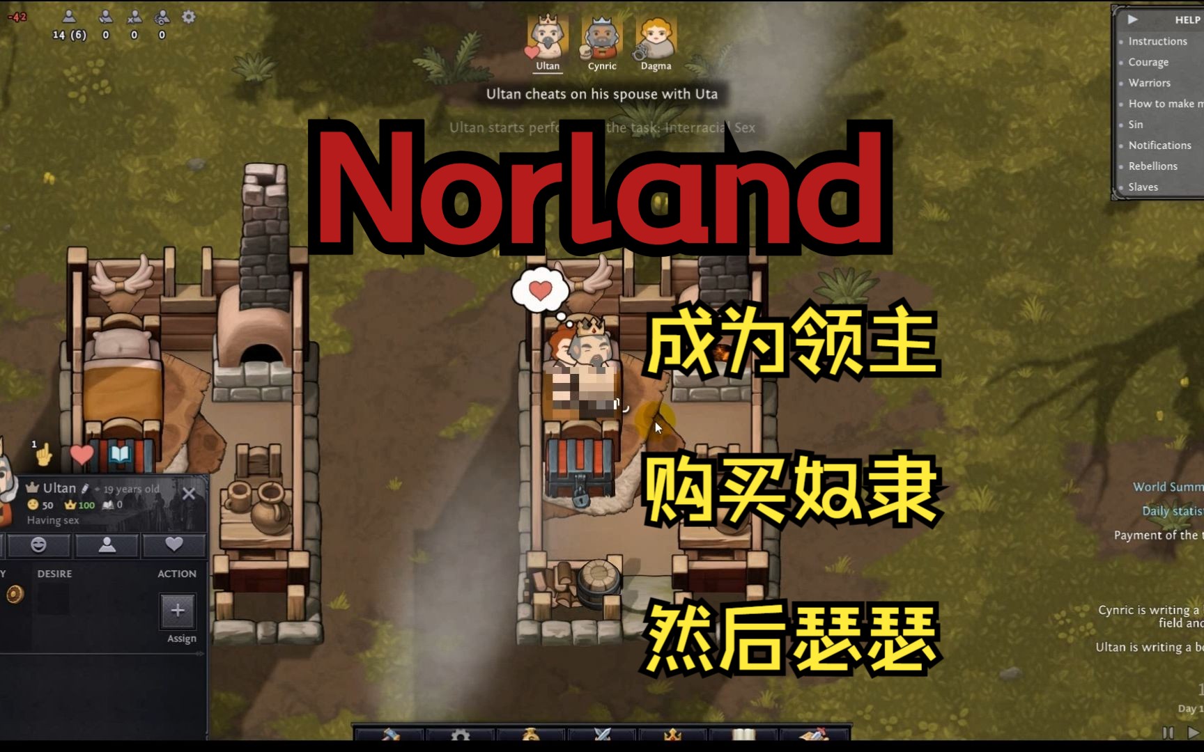 Norland demo/成为领主后的生活/中世纪模拟建设沙盒/steam新品试玩节哔哩哔哩bilibili游戏实况