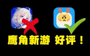 Download Video: 鹰角新游首次放出steam试玩 越玩越惊喜的双人联机游戏？【泡姆泡姆】