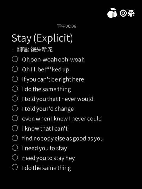 stay歌曲图片