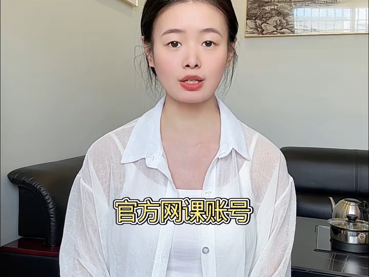 物业经理证报名机构？#物业经理 #物业经理证书 #物业经理证怎么考｛四川快程教育｝