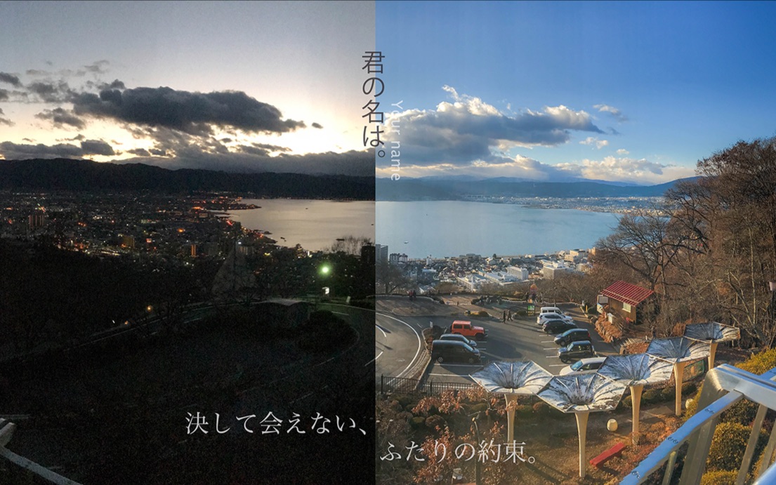 【元旦特别大放送】「你的名字」东京&长野诹访湖圣地巡礼 乔叔美食