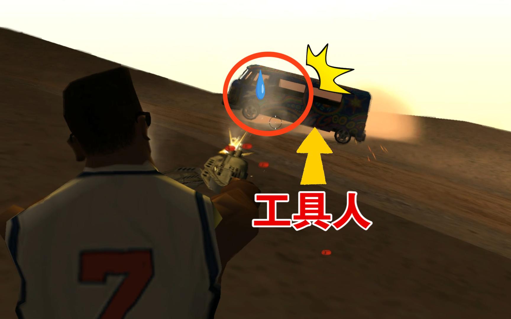 特鲁斯,汗流浃背了吧特鲁斯