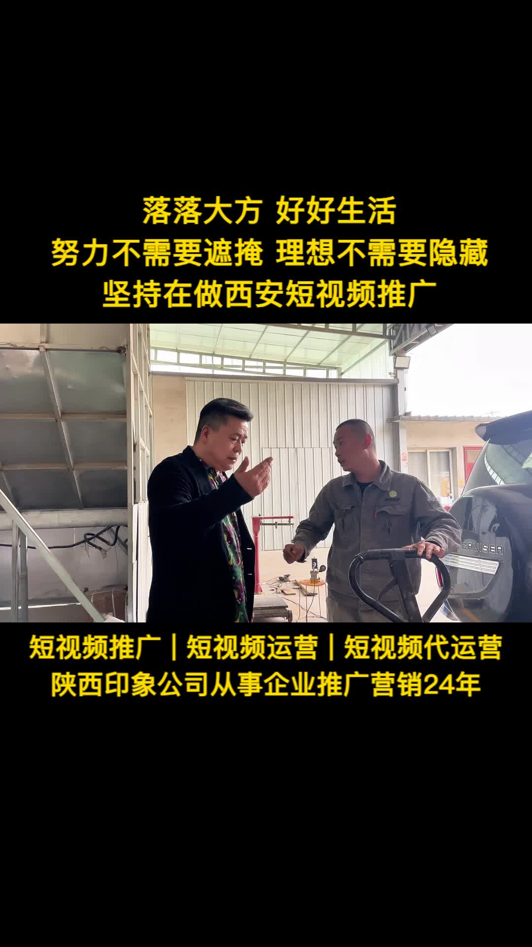 西安网站推广=西安网站推广优化