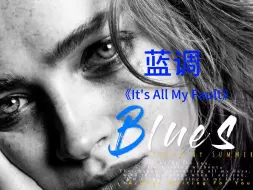 Download Video: Blues｜蓝调音乐《It's All My Fault》｜开口脆 超级好听的蓝调单曲｜咖啡店 会所高级感音乐｜欧美单曲蓝调音乐