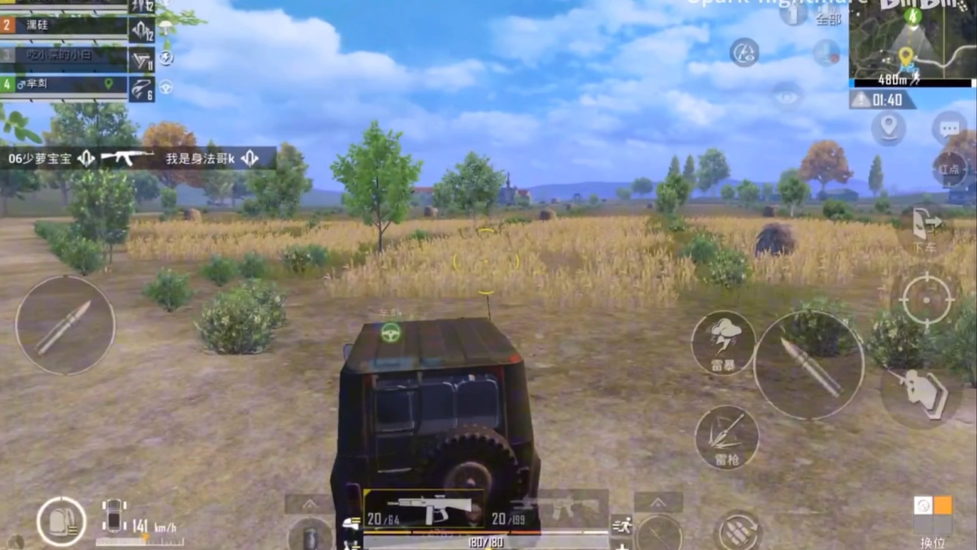 刺激战场快来玩