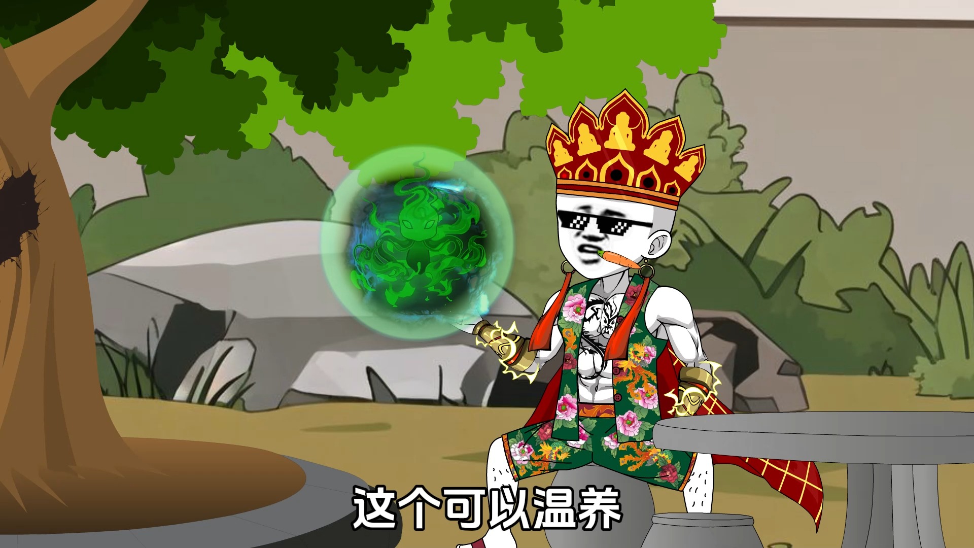 炸天帮西征,第11集,五庄观,太白金星毁人参果树