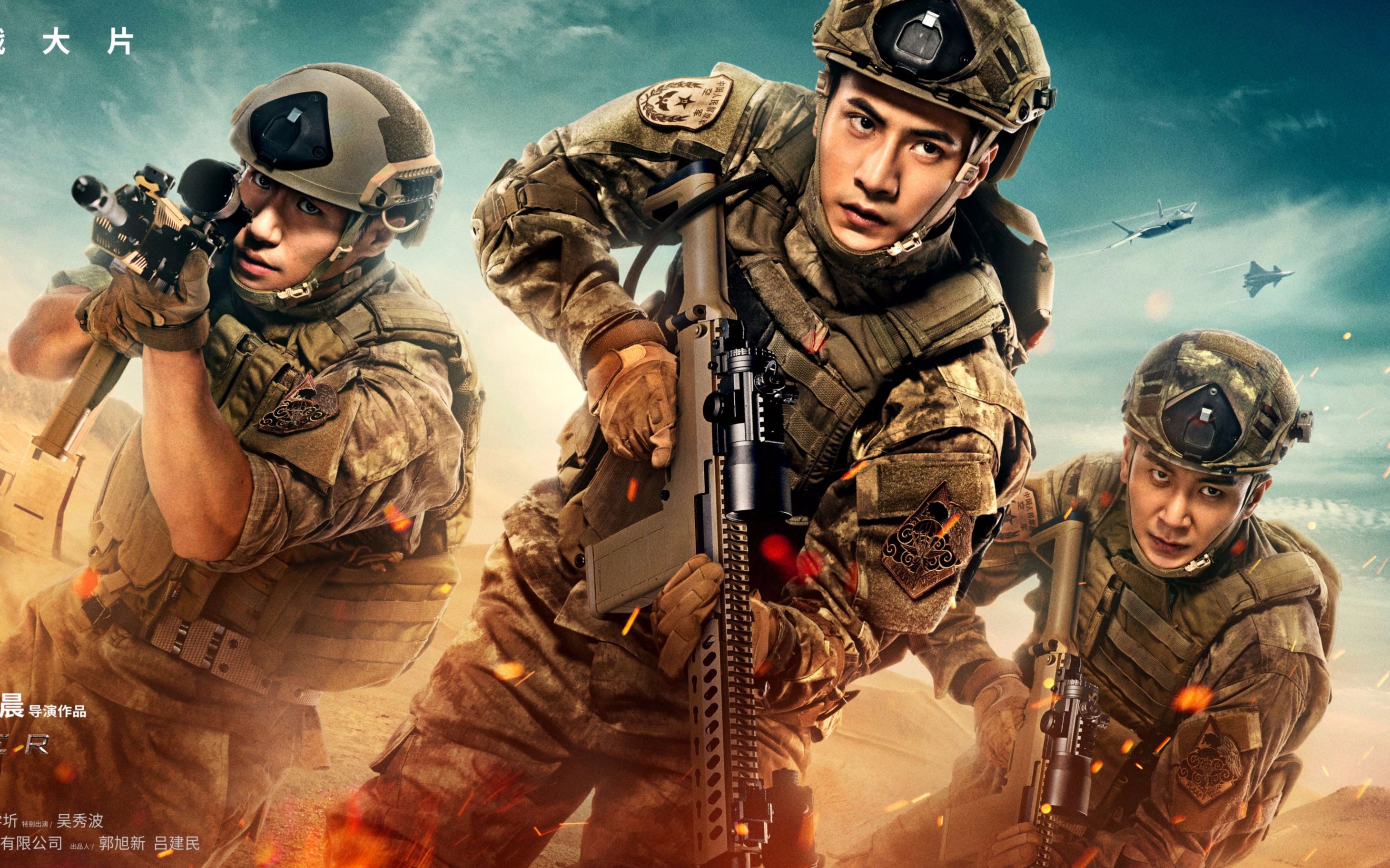 军犬空天猎燃爆集锦