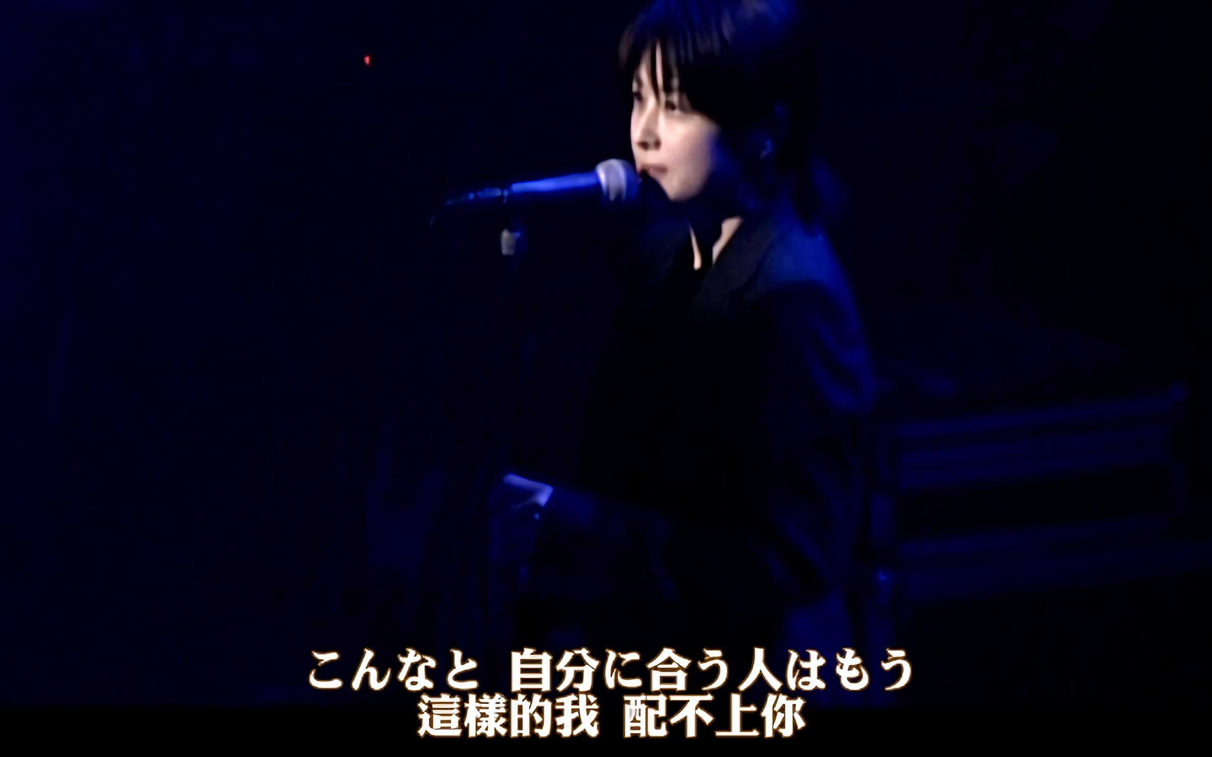 [图][修復後超越官方音質] ZARD - 01 搖れる想い / 2004年《What a beautiful moment》演唱會@坂井泉水 (附中文字幕)