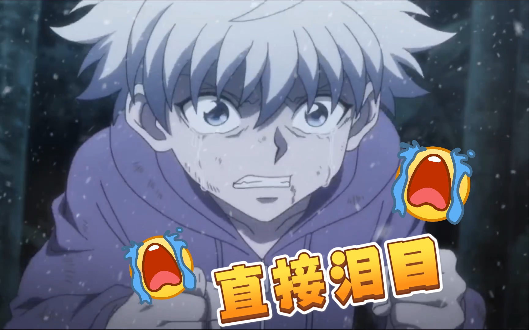 【全职猎人】看似冷酷的奇犽,哭过五次其中三次为了小杰而哭_哔哩哔哩