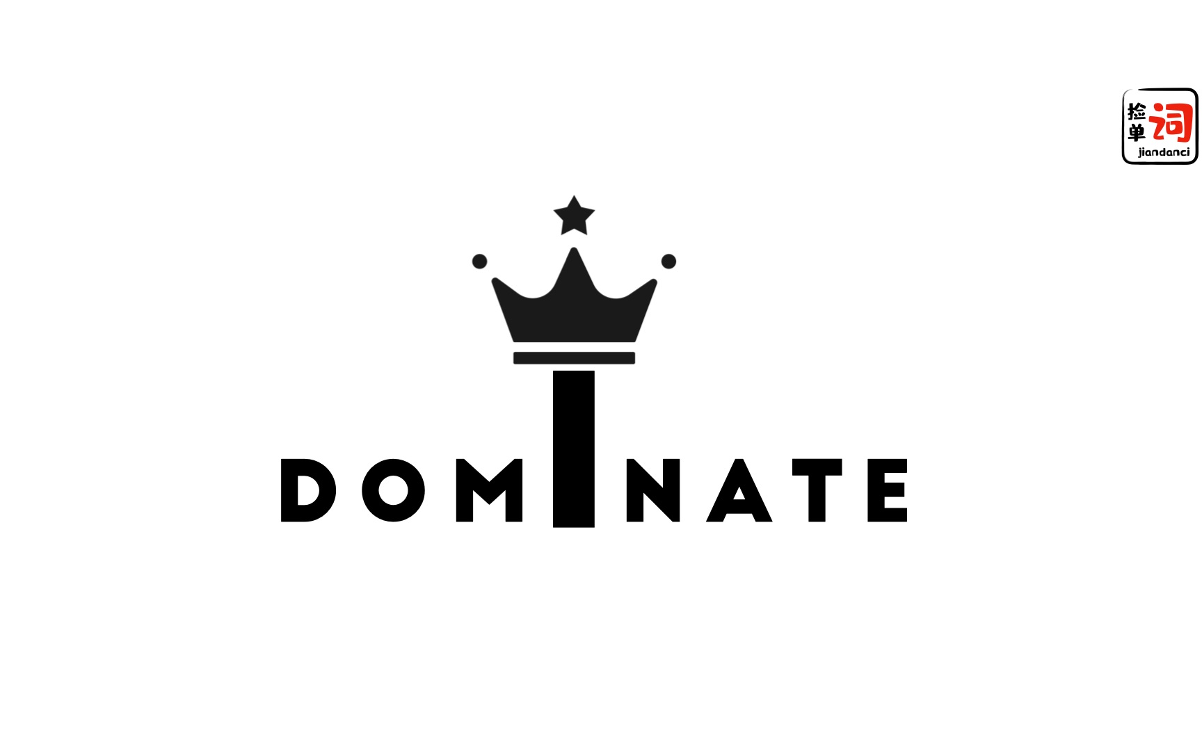 [图]每日一词，dominate