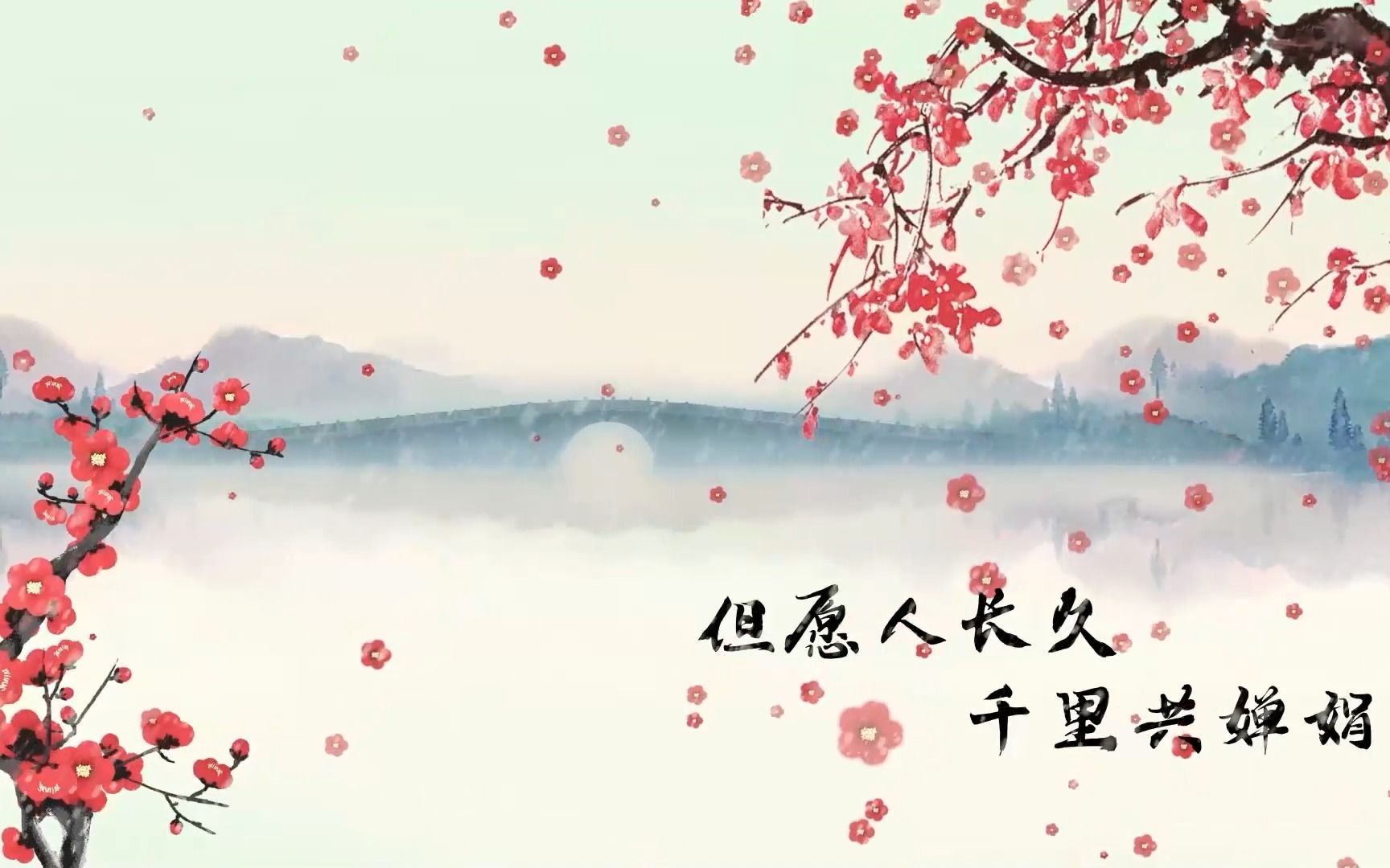 [图]《水调歌头》水墨风原创动画