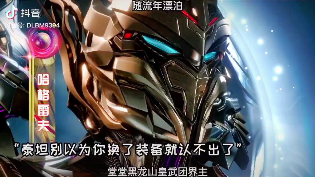 【艾辛格斯】更新了一条视频,快来围观!