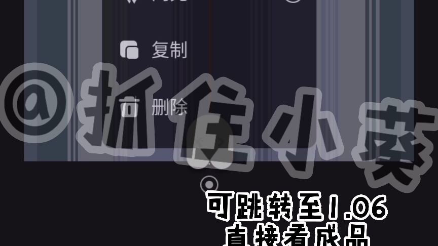 格子酱新手画稿哔哩哔哩bilibili