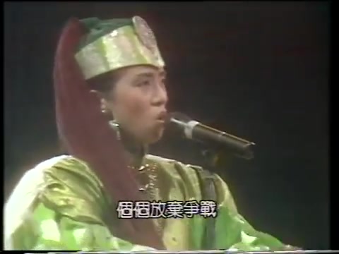 [图]梅艳芳 草蜢 爱将 1986