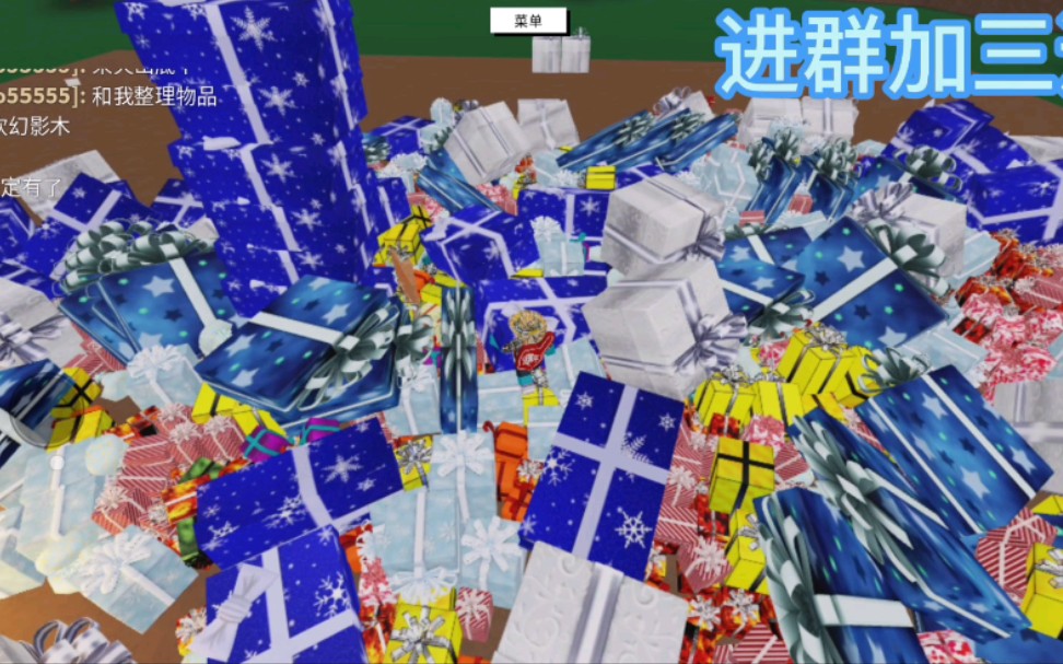 [图]Roblox伐木大亨2送福利