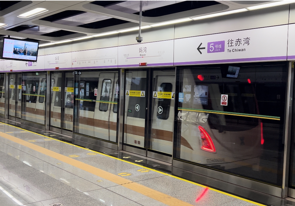 深圳地铁5号线妈湾站惊现两列2号线增购车同台