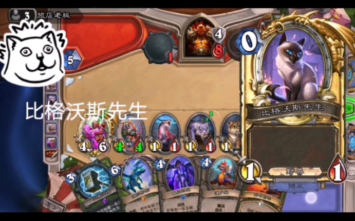 通灵学院第一彩蛋甚至可以影响战局