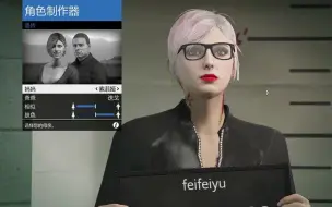 Download Video: 《GTAOL》女玩家本期为大家分享一个，线上美女捏脸数据，婴儿肥，也是我的线上角色