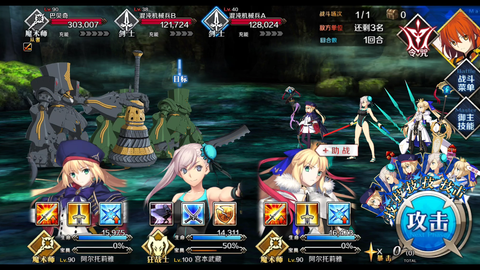 Fgo 平安京1t巴贝奇 哔哩哔哩 Bilibili